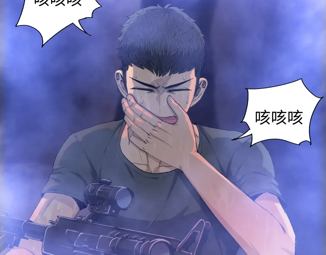 第8话 呼叫支援？我就没怕过！116