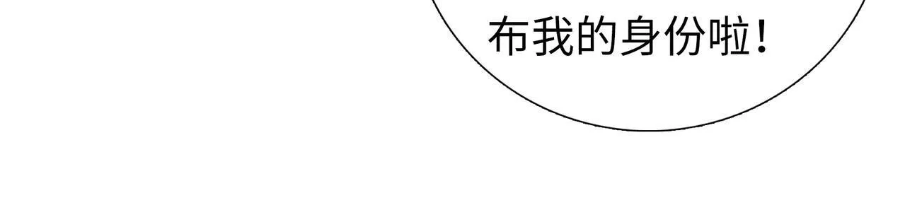 第3话 直接定一千万的酒席！150