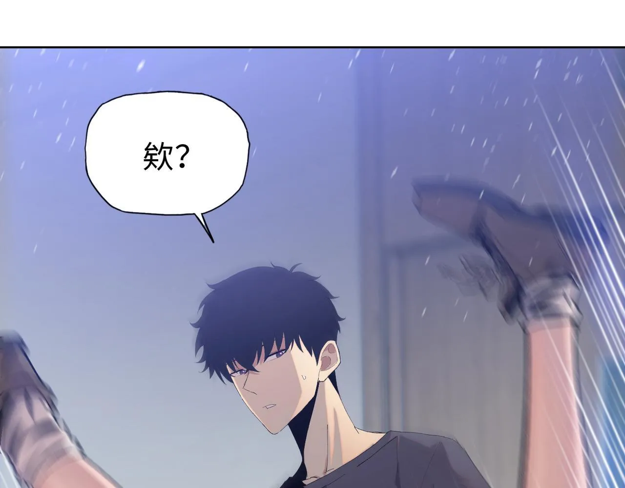 第14话 我指到谁，谁就得死！32