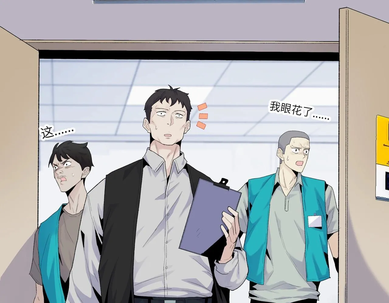 第1话 这一世我要囤物资！117