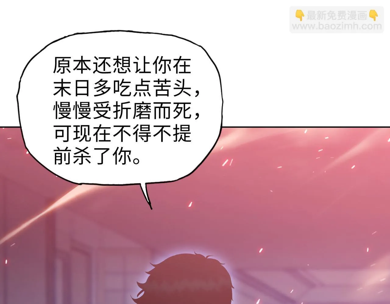 第12话 我说过，此仇要千倍奉还88