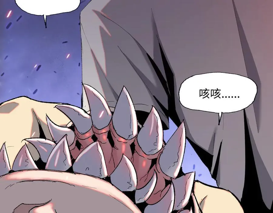 第11话 不是只有你变强了！71