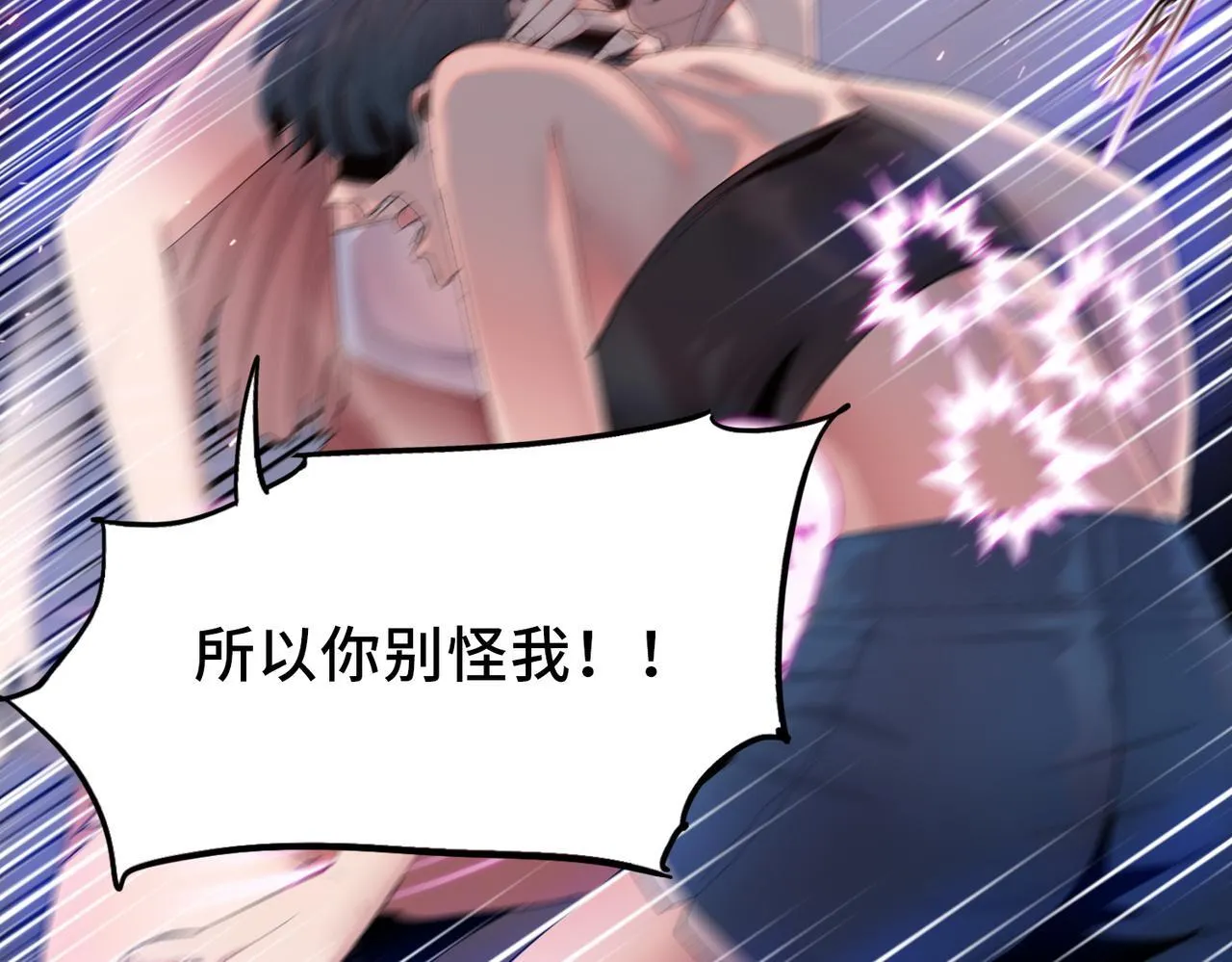 第10话 你唯一的选择，就是乖乖听话！108