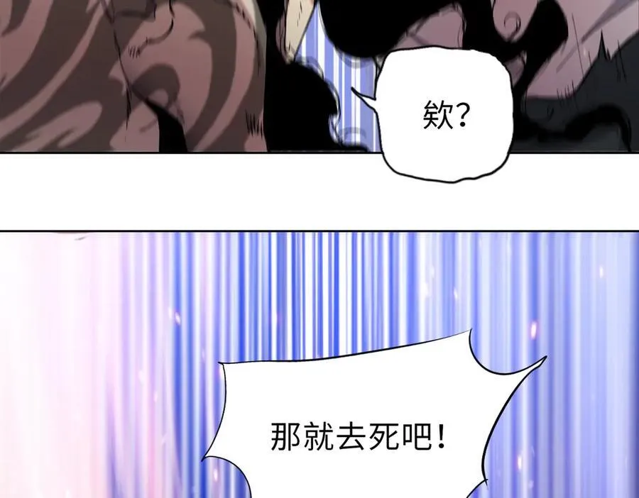 第11话 不是只有你变强了！125