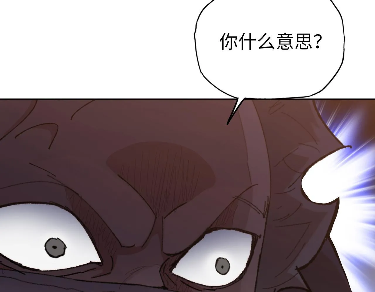 第16话 别喊了，你这是浪费力气！111