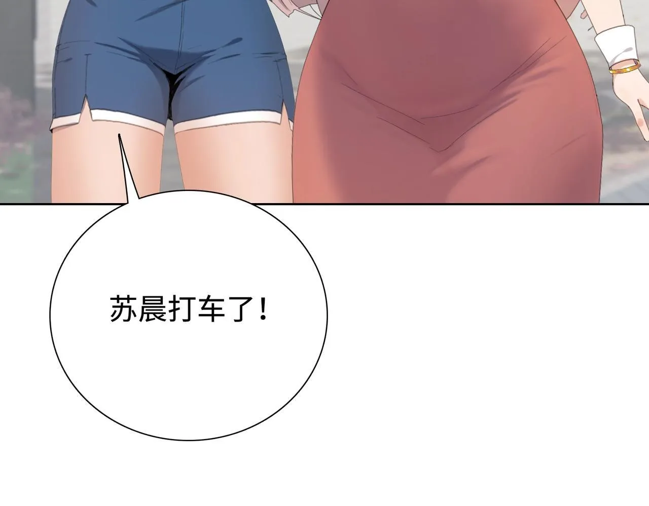 第4话 疯狂囤积，体验富人乐趣！56
