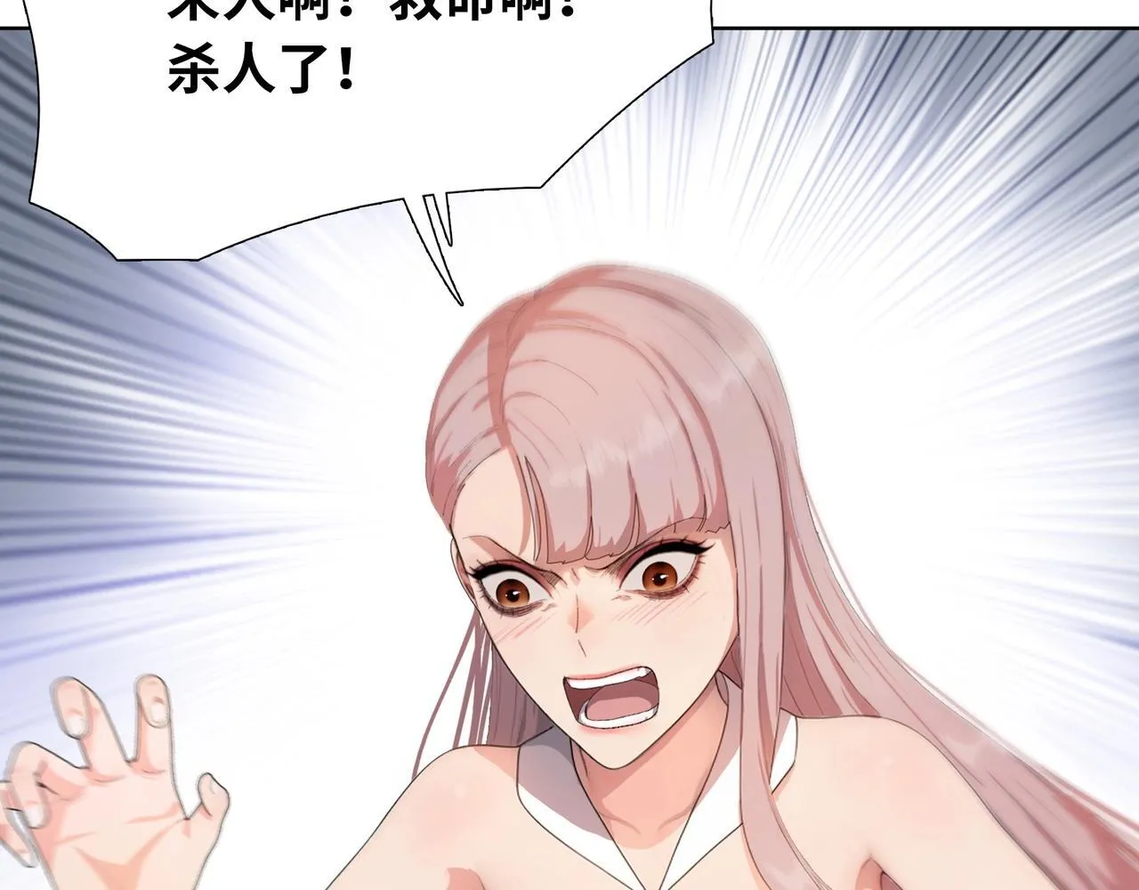 第3话 直接定一千万的酒席！5