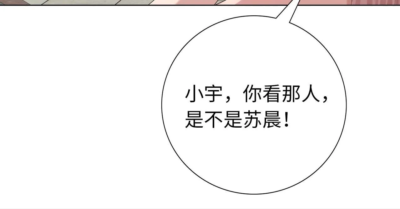 第3话 直接定一千万的酒席！85