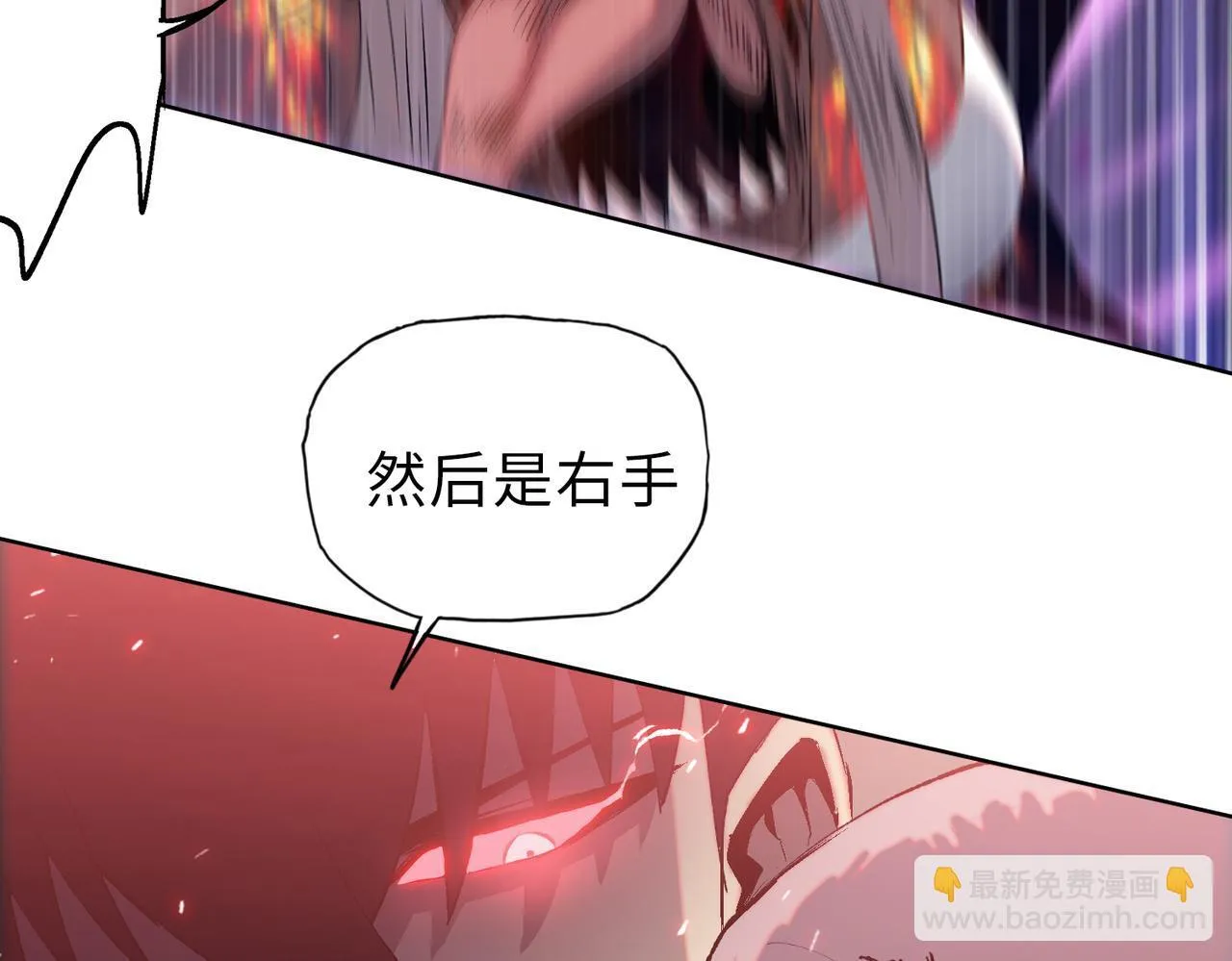 第12话 我说过，此仇要千倍奉还133
