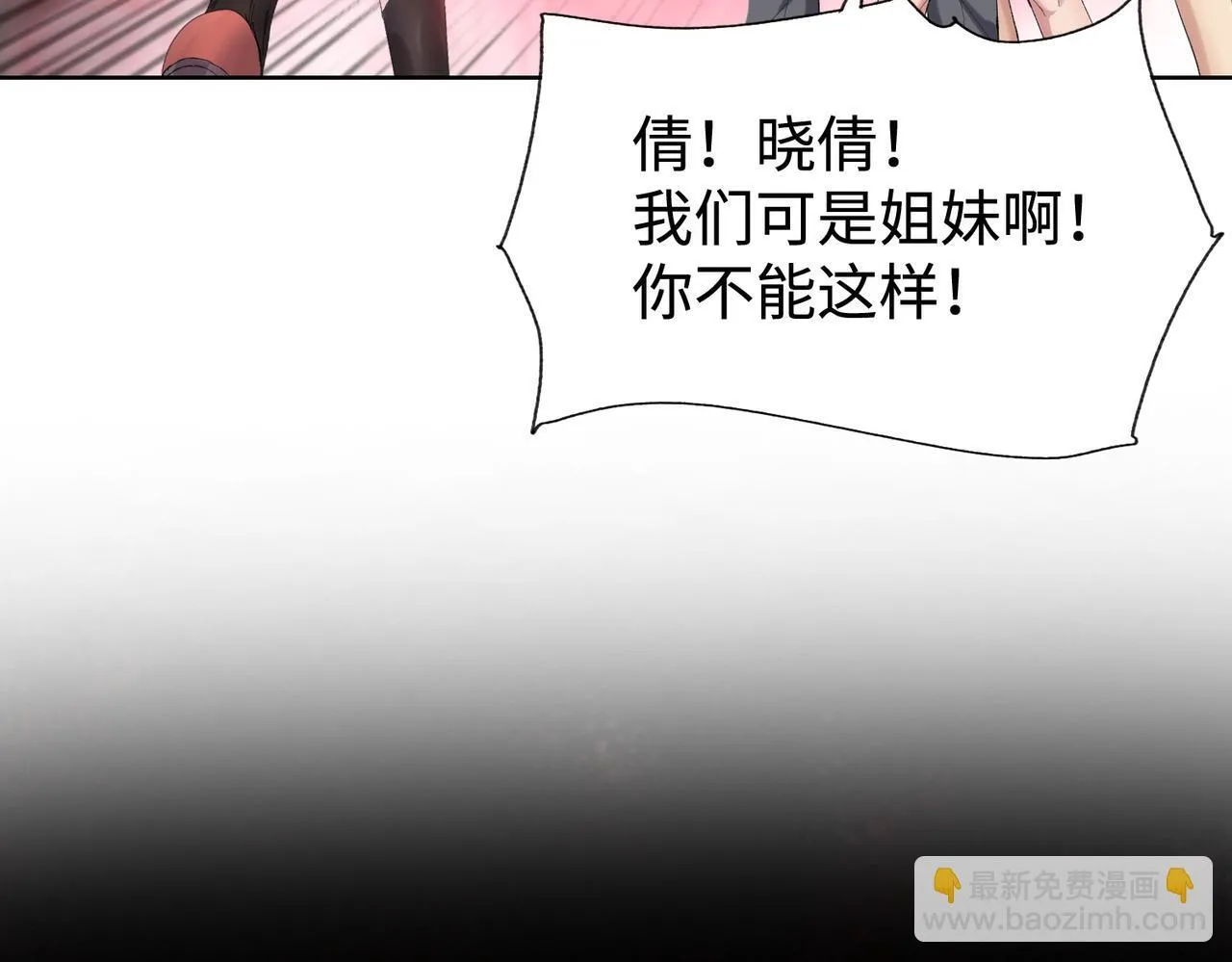 第10话 你唯一的选择，就是乖乖听话！101
