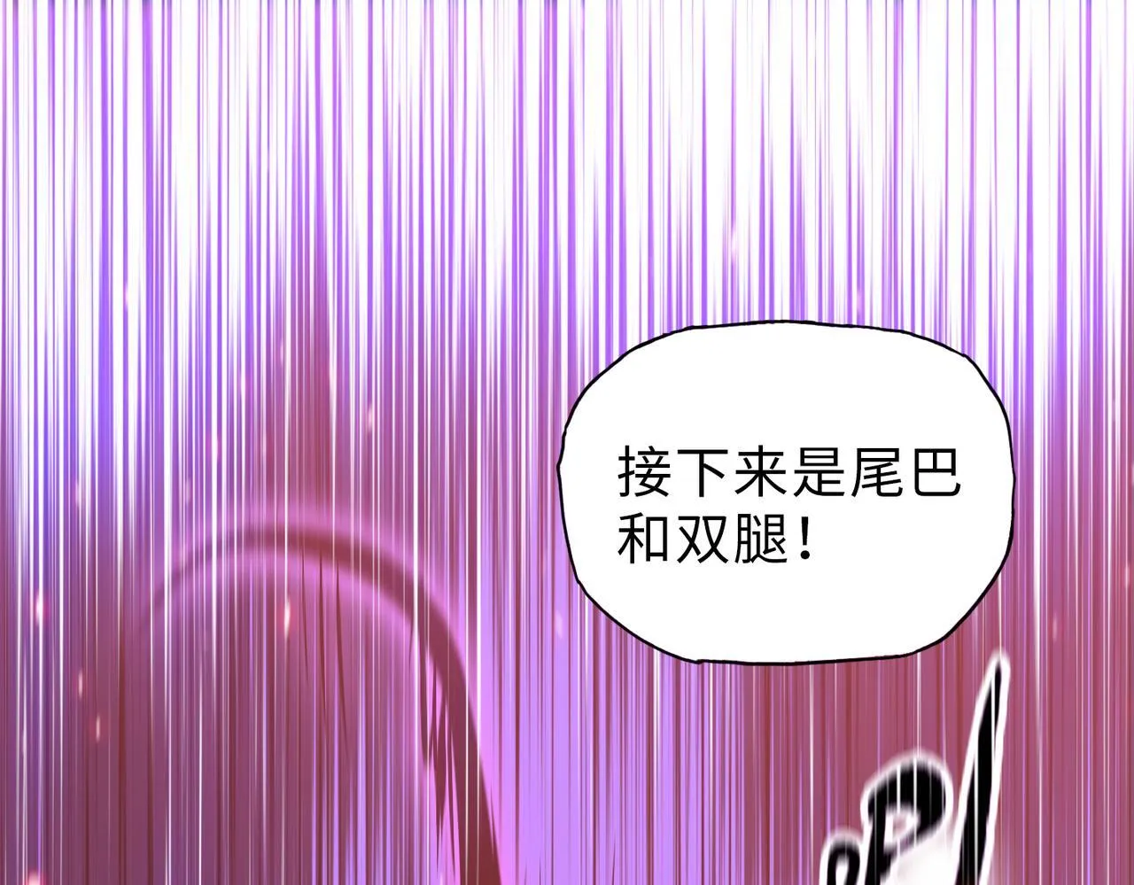 第12话 我说过，此仇要千倍奉还139
