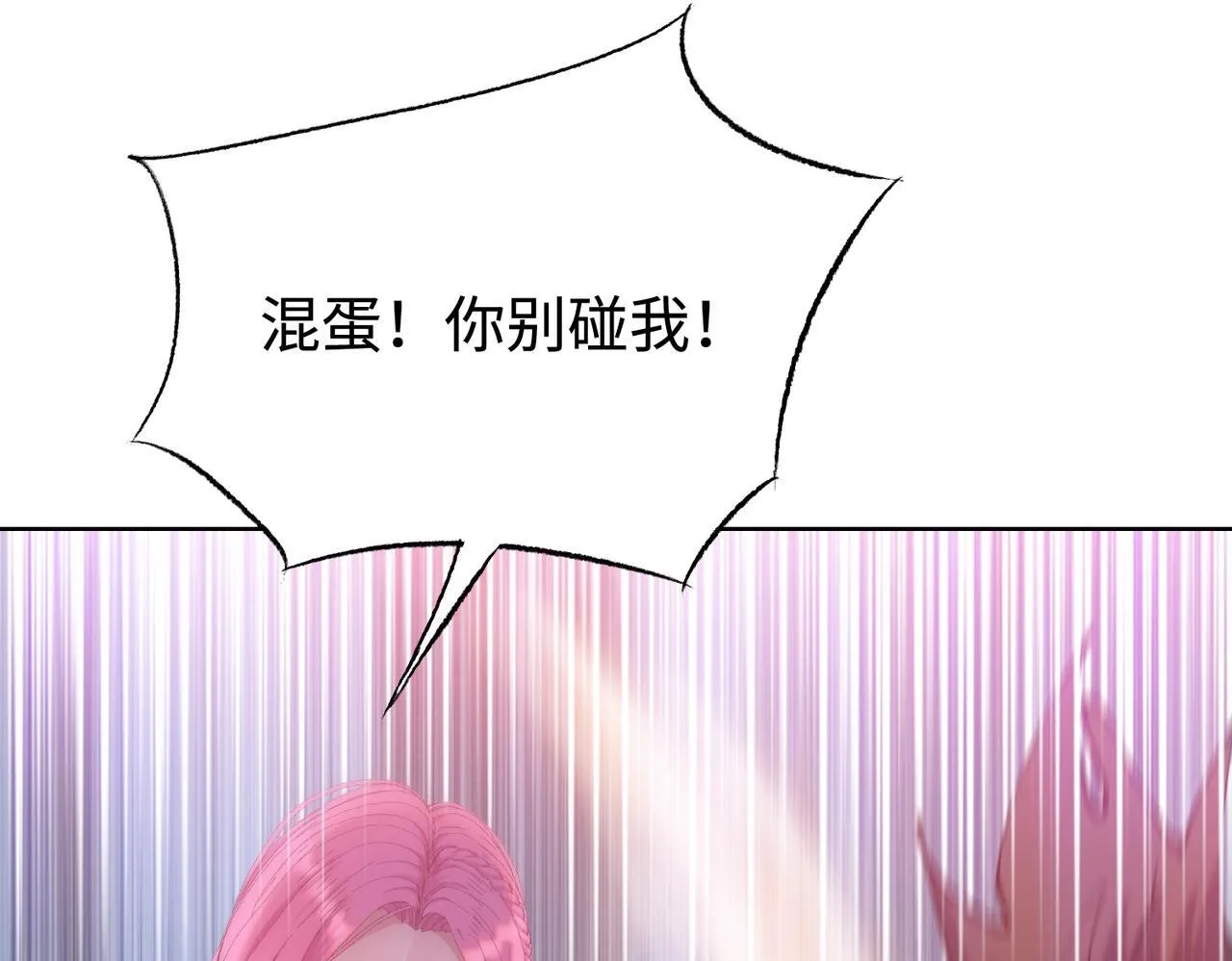 第9话 我抢的就是老大38