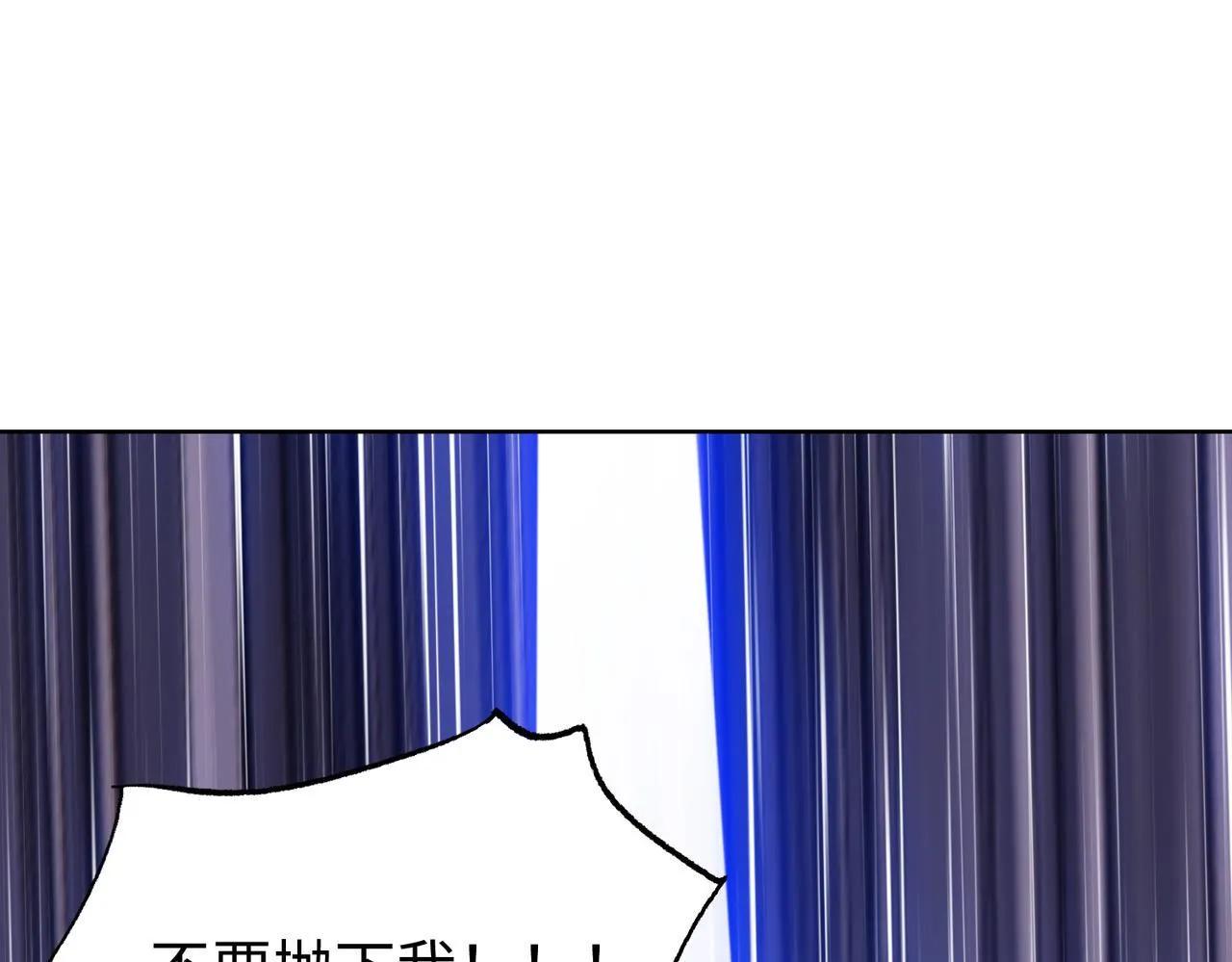 第16话 别喊了，你这是浪费力气！159