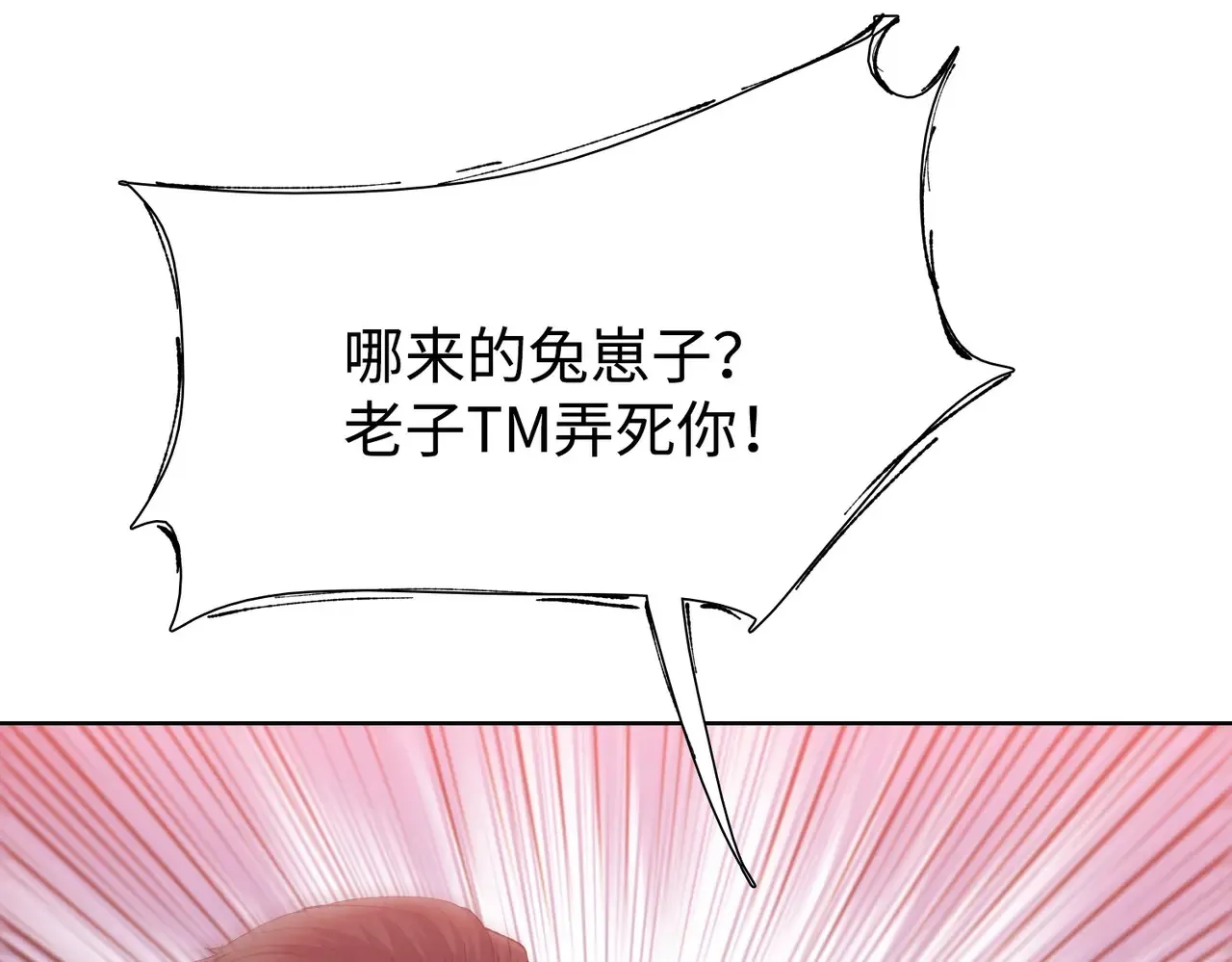 第8话 呼叫支援？我就没怕过！188