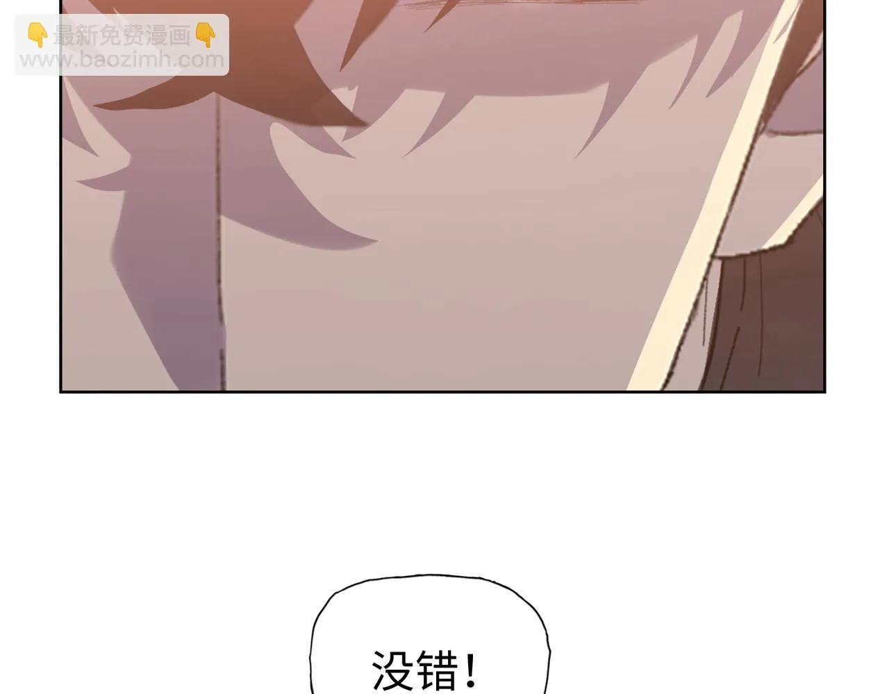第15话 我说过，我是你的救命恩人！131