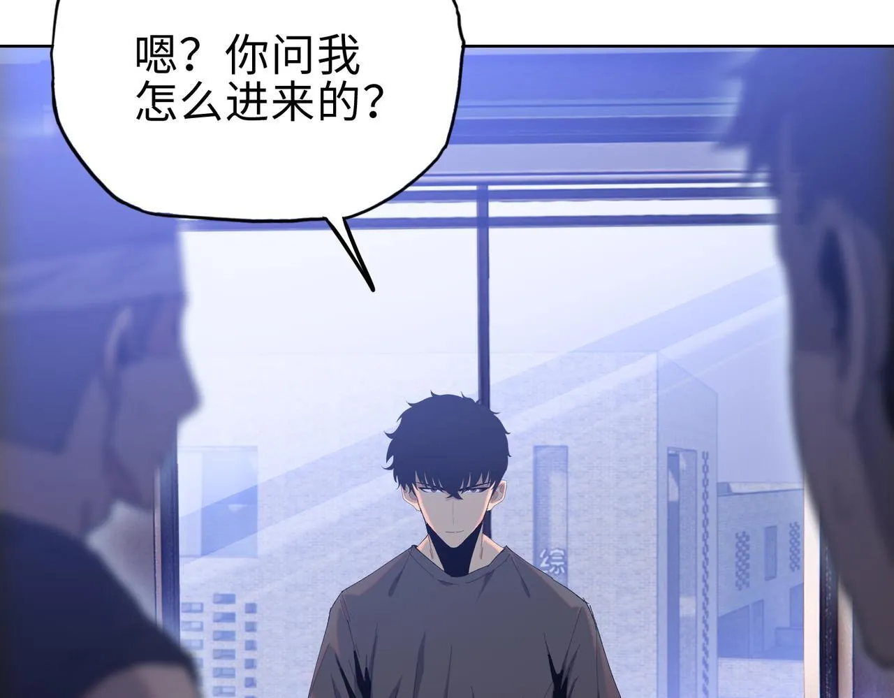 第14话 我指到谁，谁就得死！100