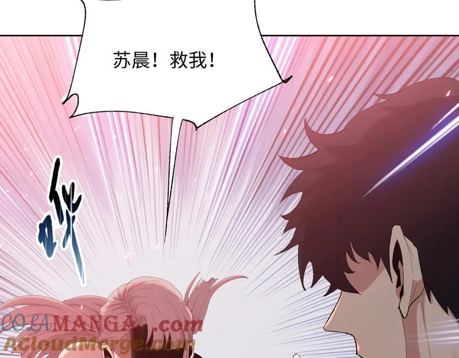 第11话 不是只有你变强了！64