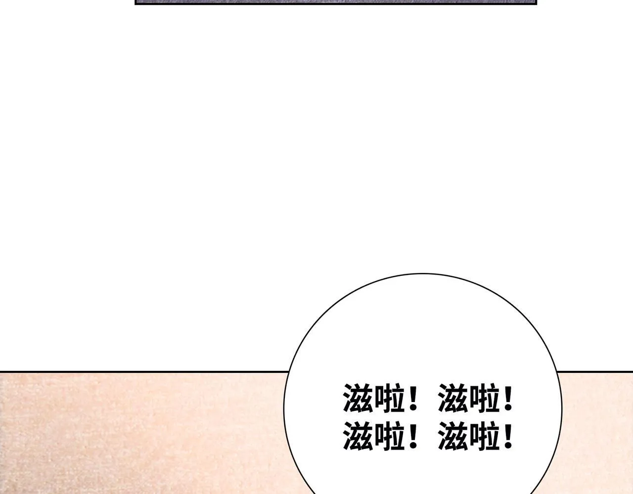 第6话 极热永昼，天灾降临！174