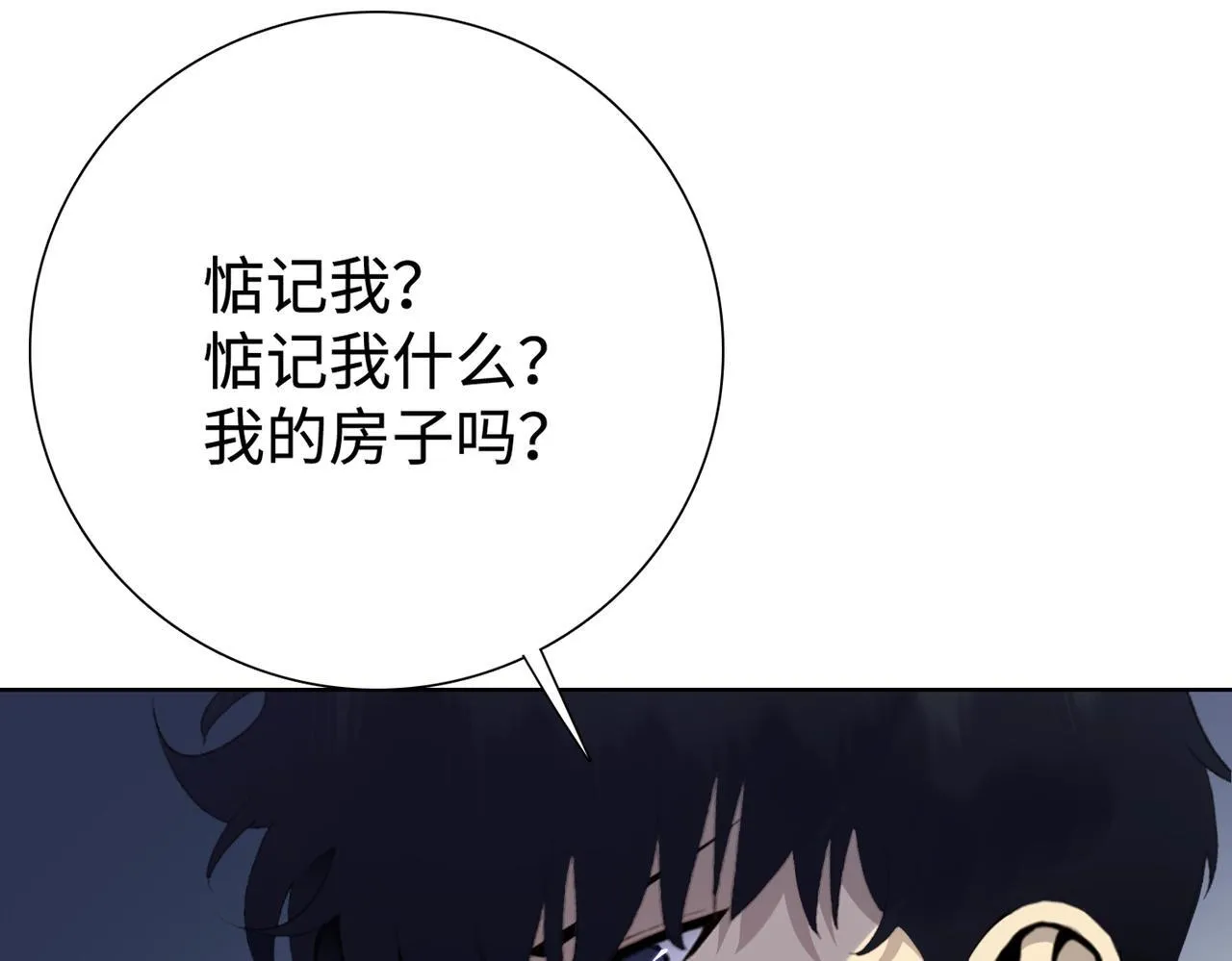第4话 疯狂囤积，体验富人乐趣！43