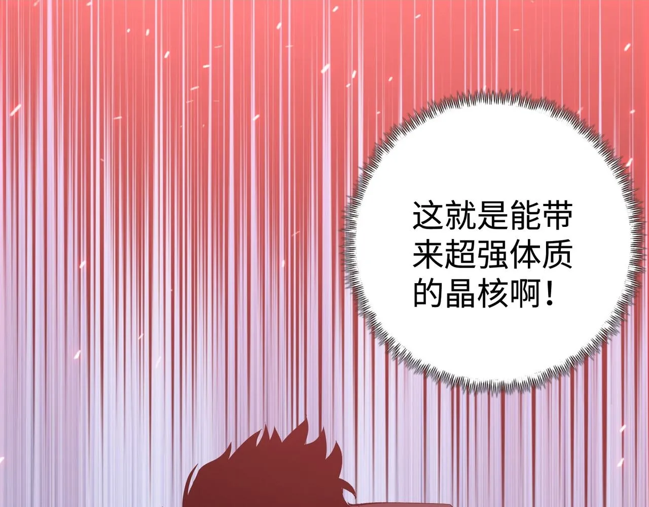 第10话 你唯一的选择，就是乖乖听话！29