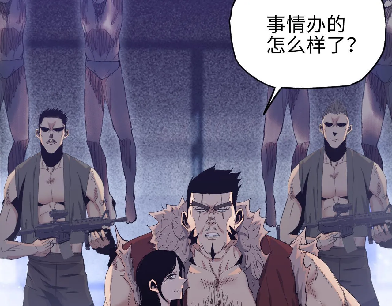 第14话 我指到谁，谁就得死！86
