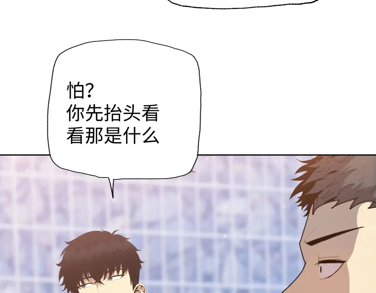第8话 呼叫支援？我就没怕过！158