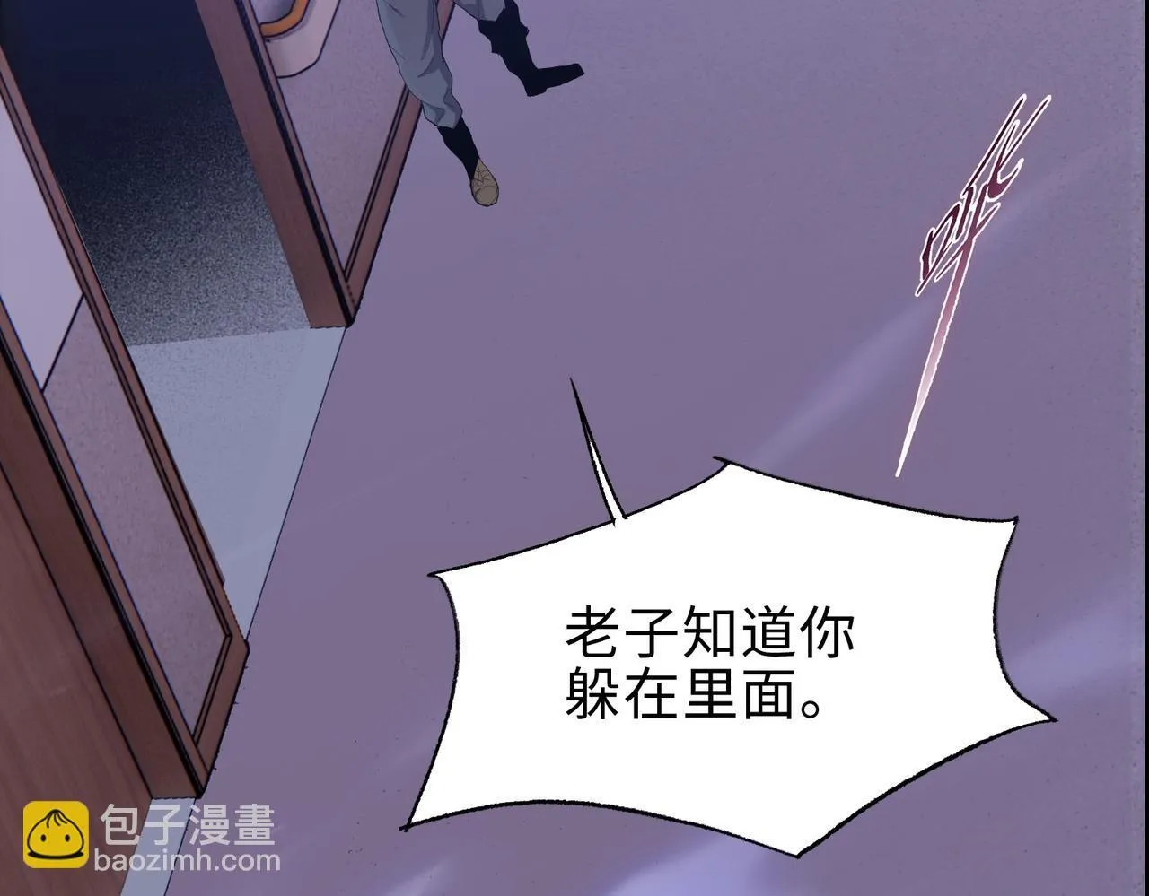 第14话 我指到谁，谁就得死！6