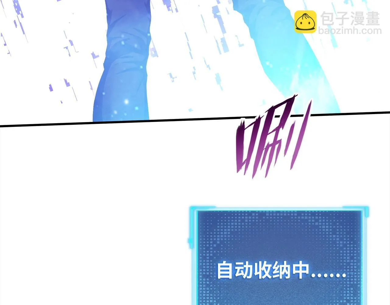 第1话 这一世我要囤物资！91