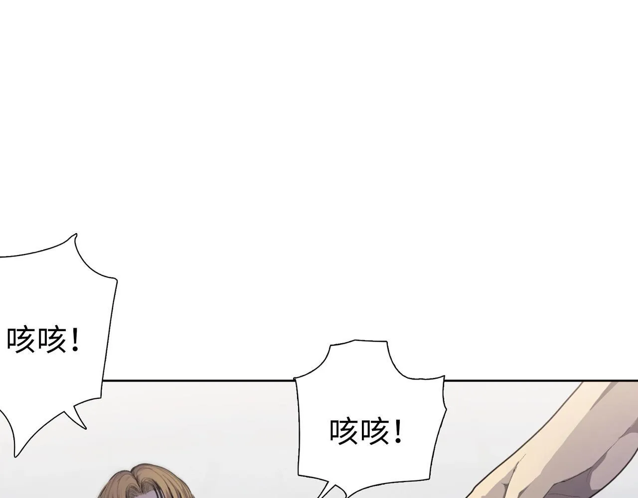 第3话 直接定一千万的酒席！20