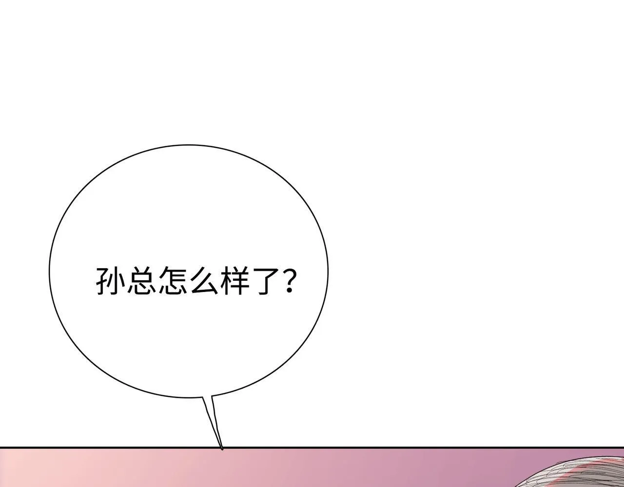 第6话 极热永昼，天灾降临！129
