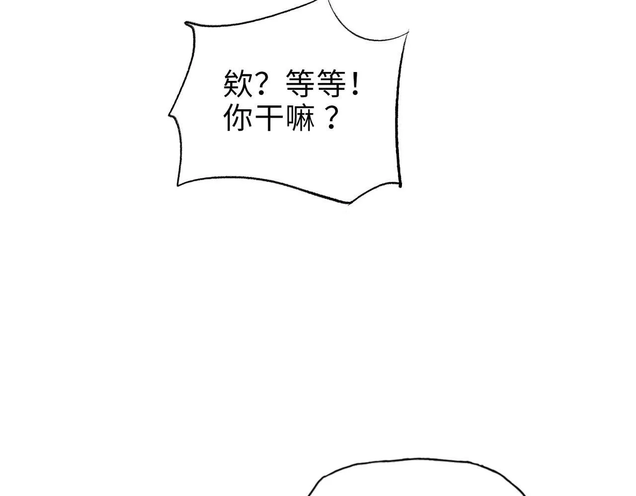 第14话 我指到谁，谁就得死！39