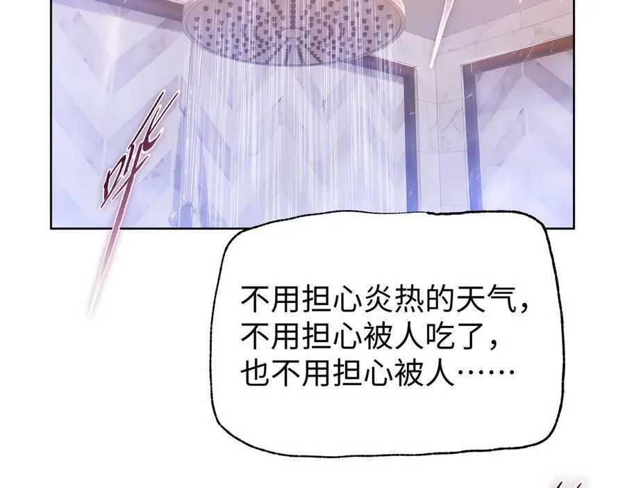 第11话 不是只有你变强了！5