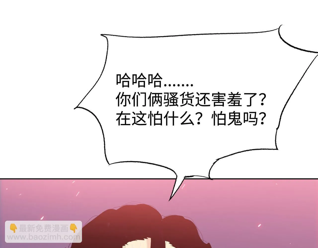 第9话 我抢的就是老大137