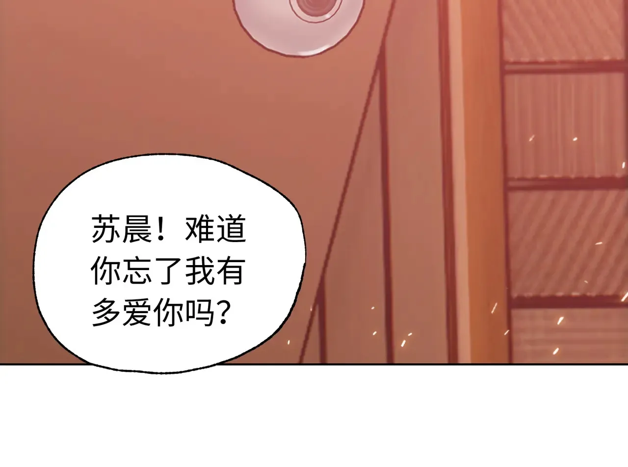 第8话 呼叫支援？我就没怕过！17
