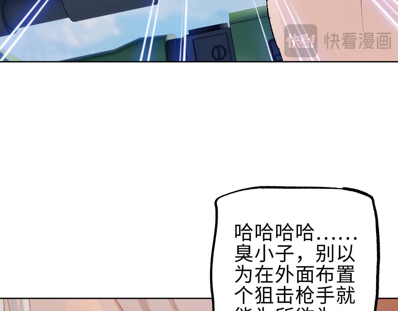 第14话 我指到谁，谁就得死！135