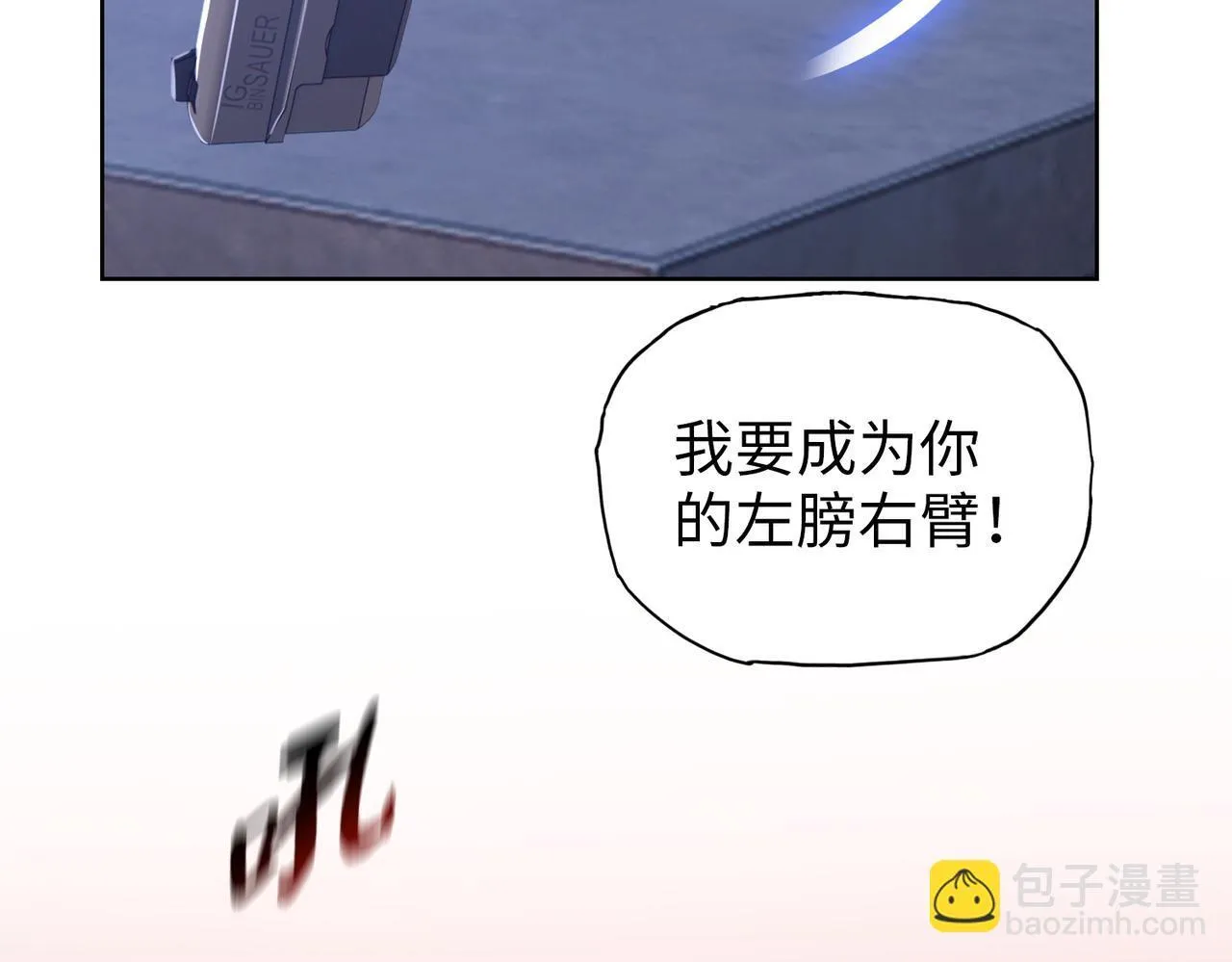 第16话 别喊了，你这是浪费力气！176