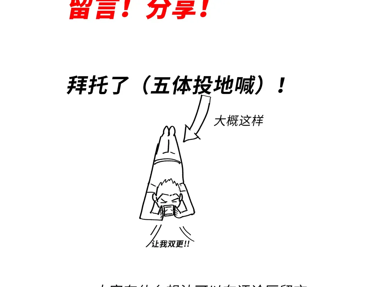 第8话 呼叫支援？我就没怕过！202