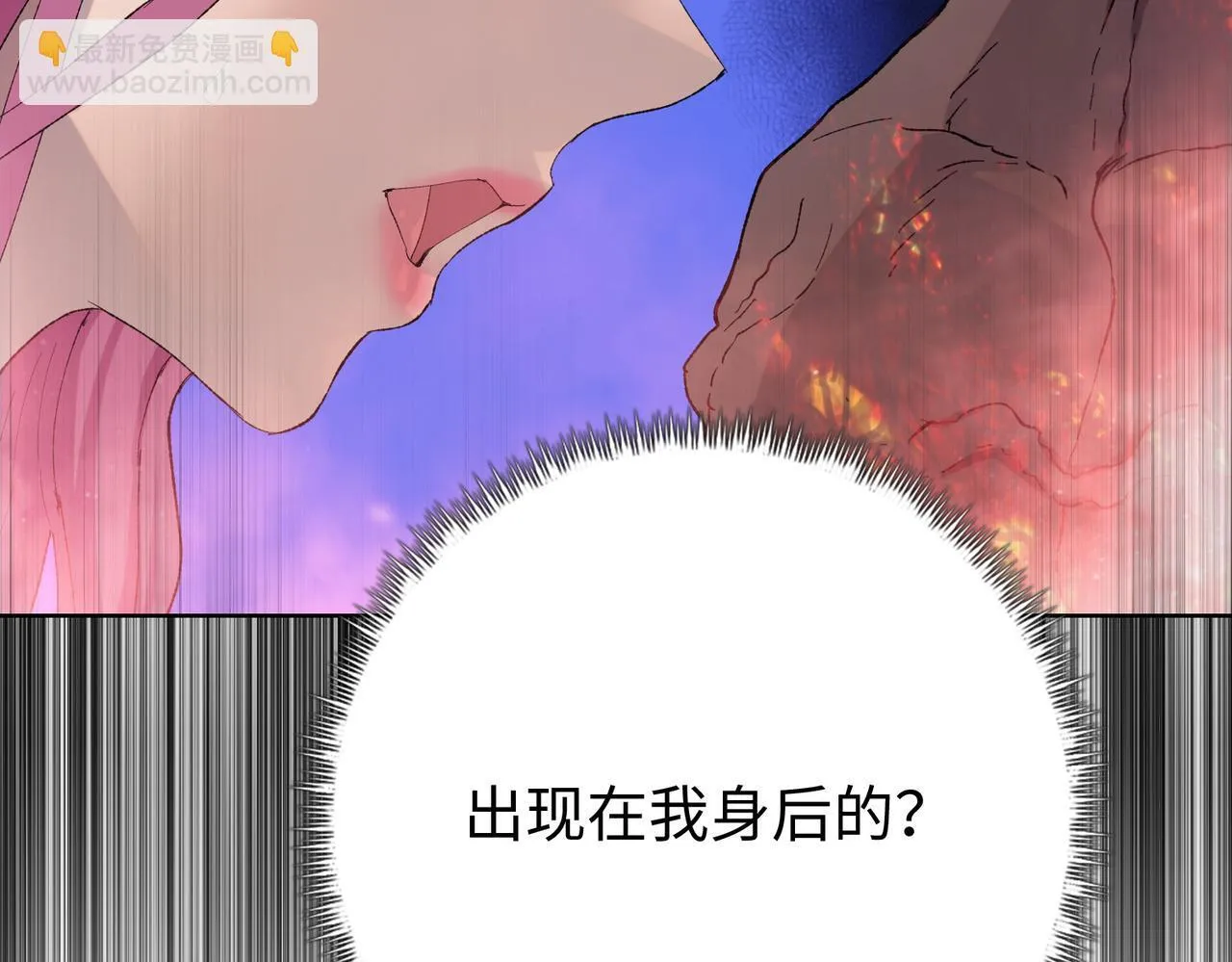 第16话 别喊了，你这是浪费力气！196