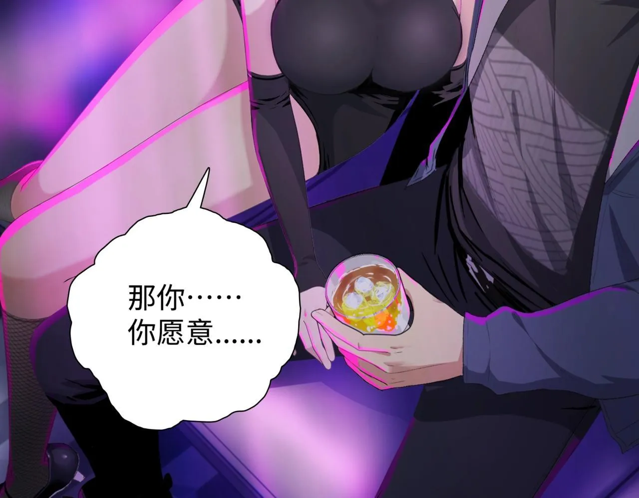 第4话 疯狂囤积，体验富人乐趣！167