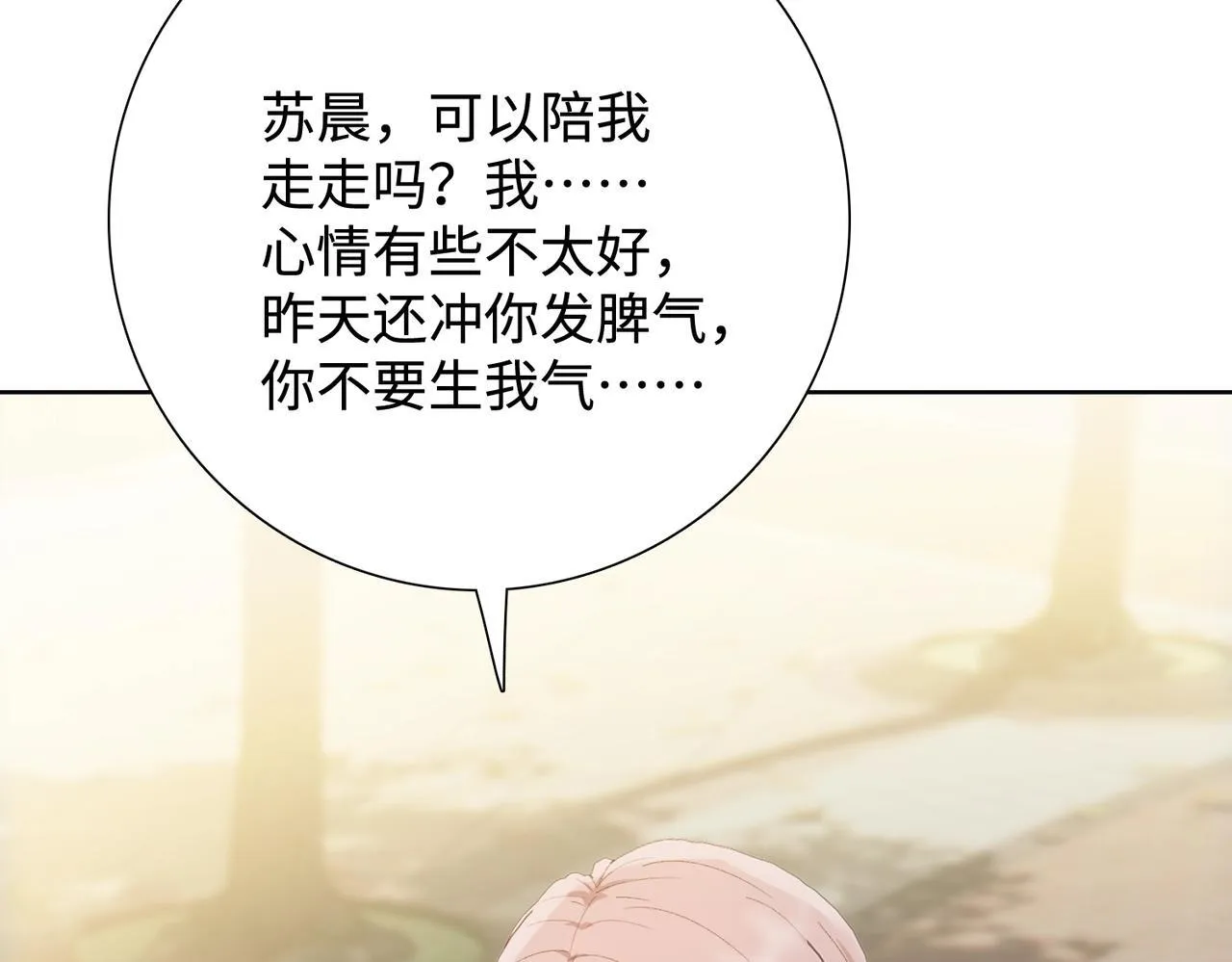 第4话 疯狂囤积，体验富人乐趣！48