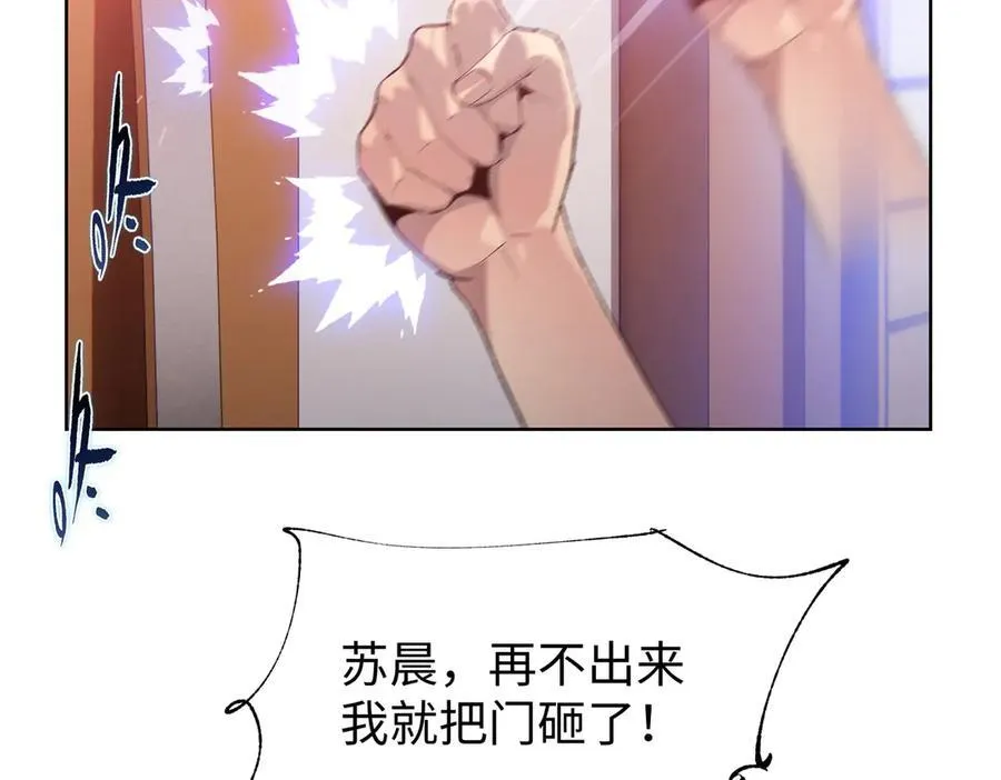 第11话 不是只有你变强了！33