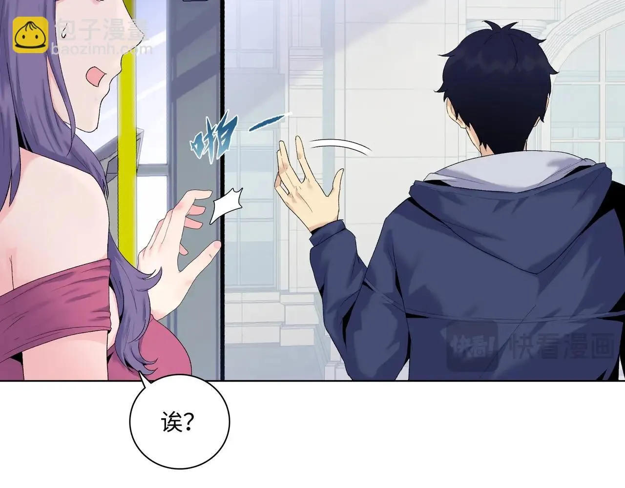 第1话 这一世我要囤物资！64