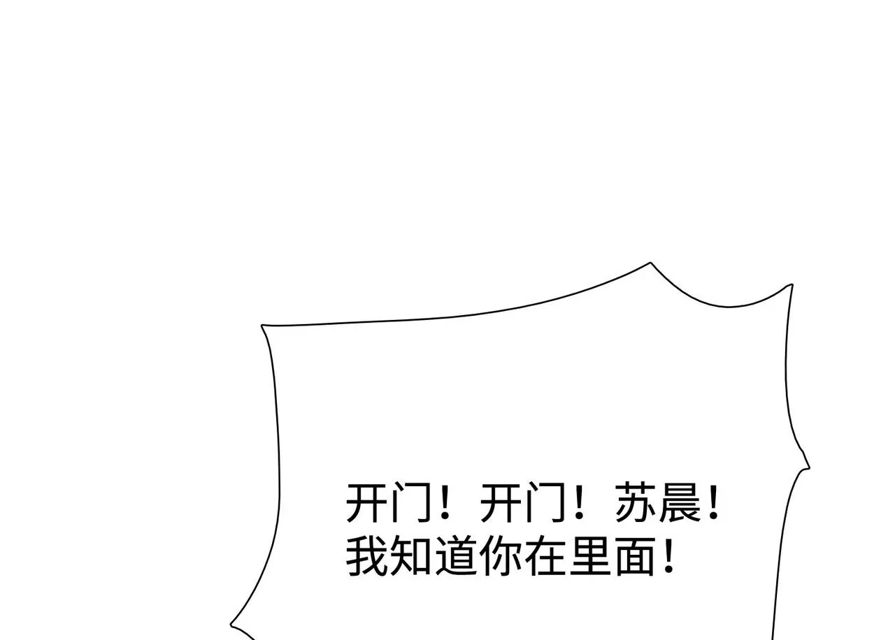 第7话 就这点人，还想抢我的房间？60