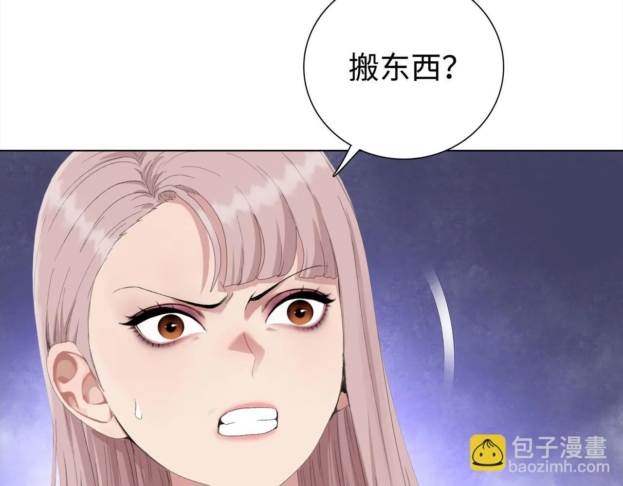 第5话 想当富太太？你还不够格！25