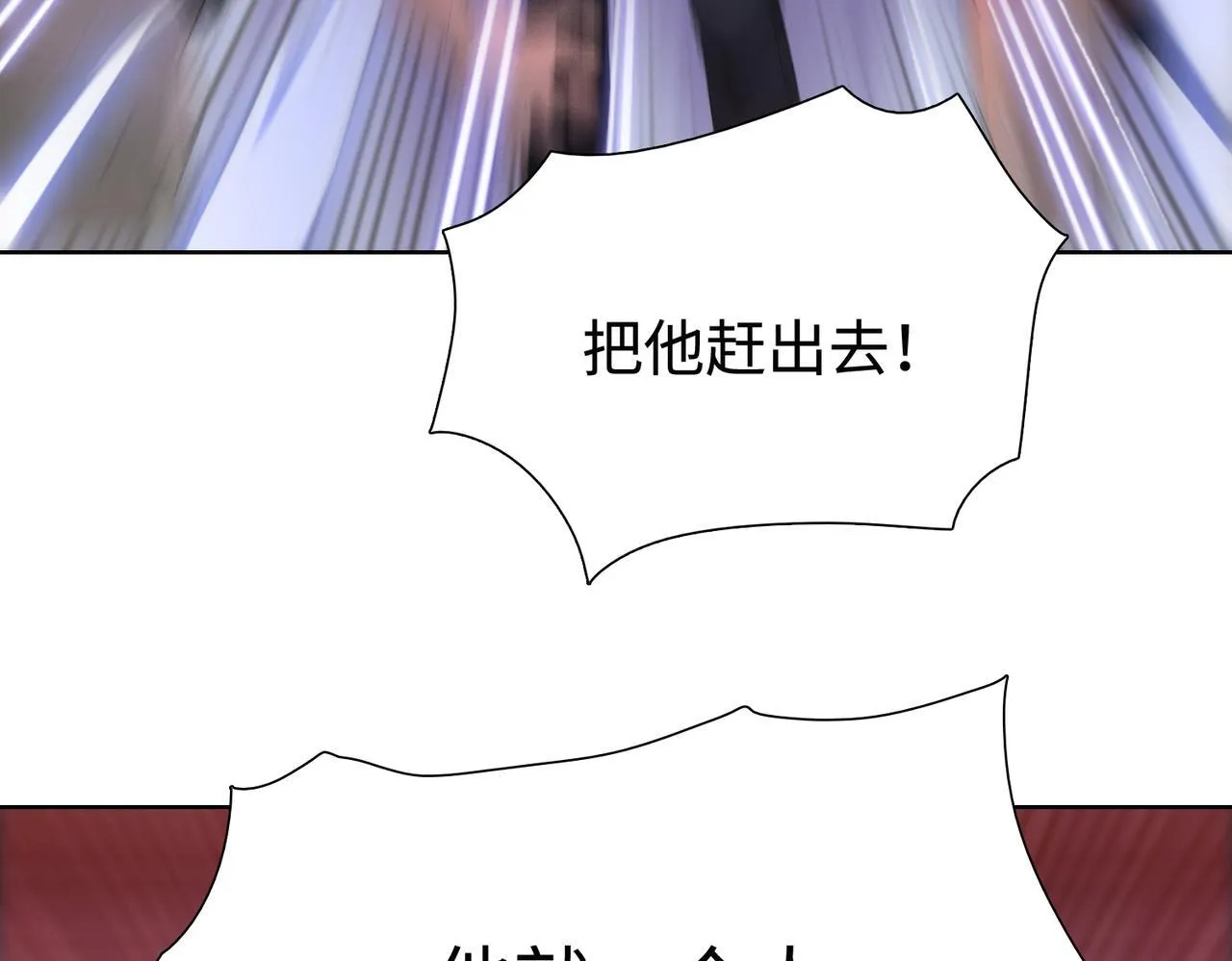 第7话 就这点人，还想抢我的房间？172