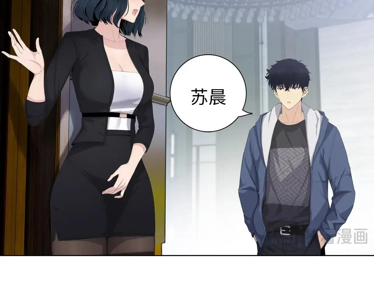第3话 直接定一千万的酒席！112
