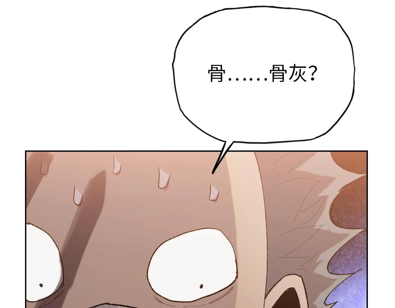 第16话 别喊了，你这是浪费力气！66