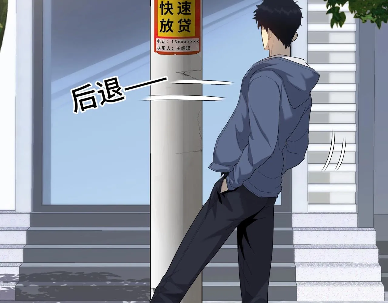 第3话 直接定一千万的酒席！55