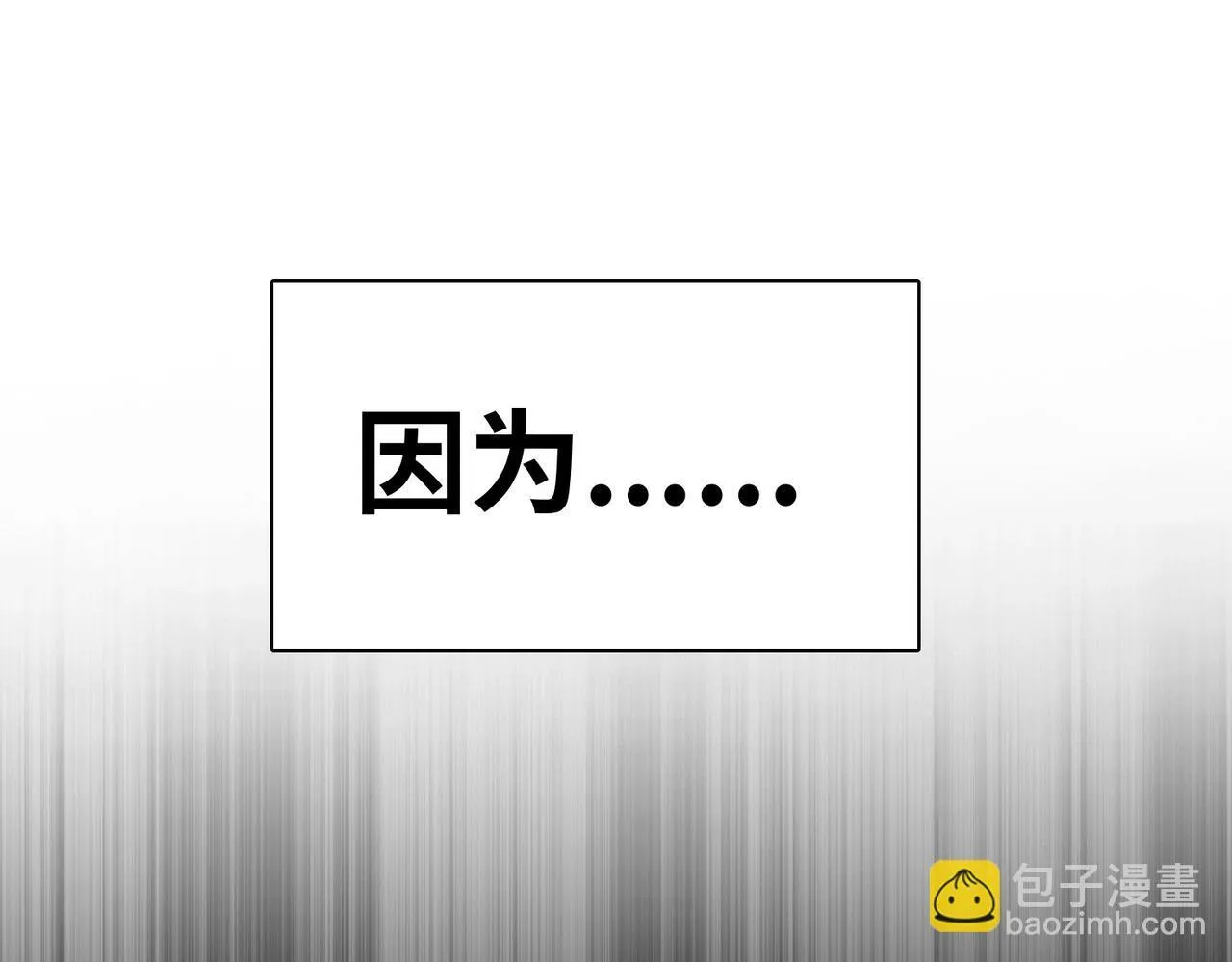 第1话 这一世我要囤物资！32