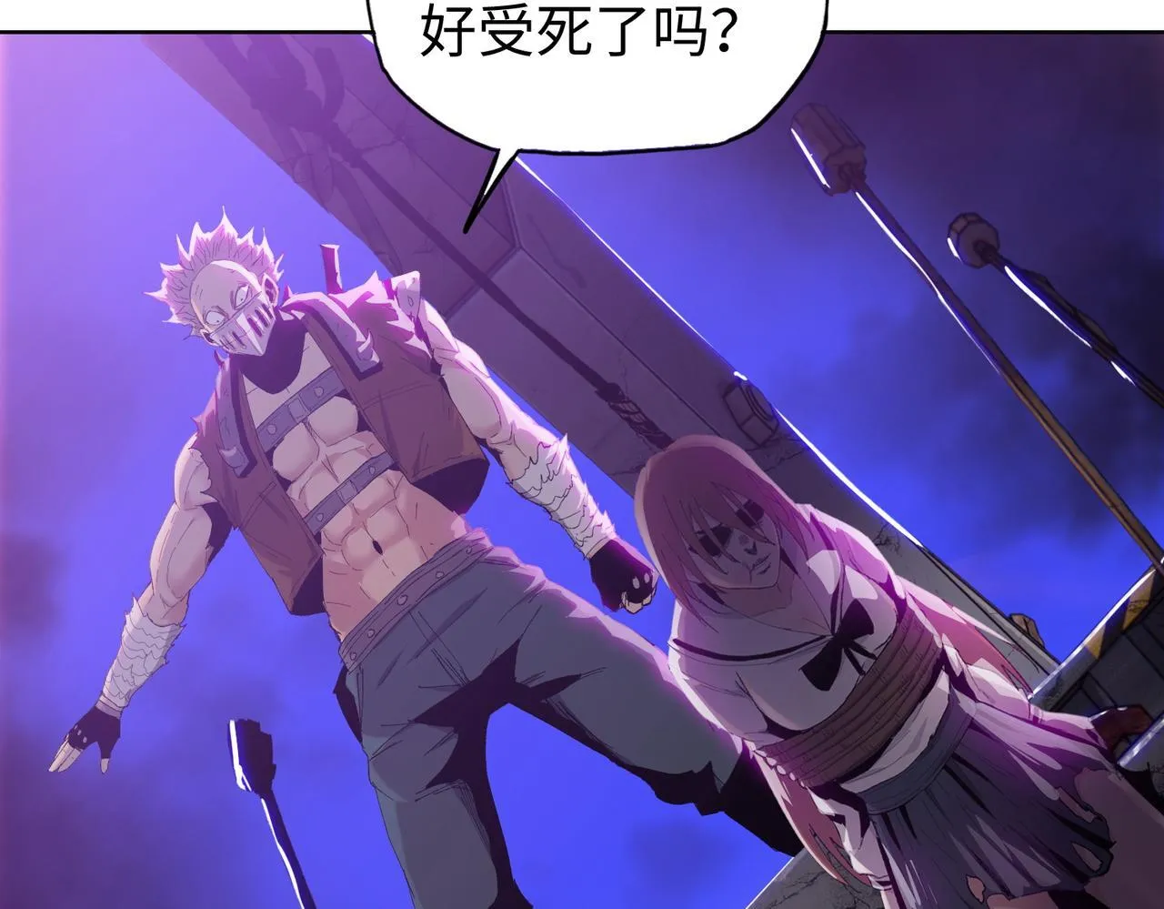 第15话 我说过，我是你的救命恩人！136